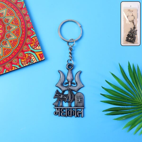 Mahakal Keychain ? Durable Metal Devotional Accessory