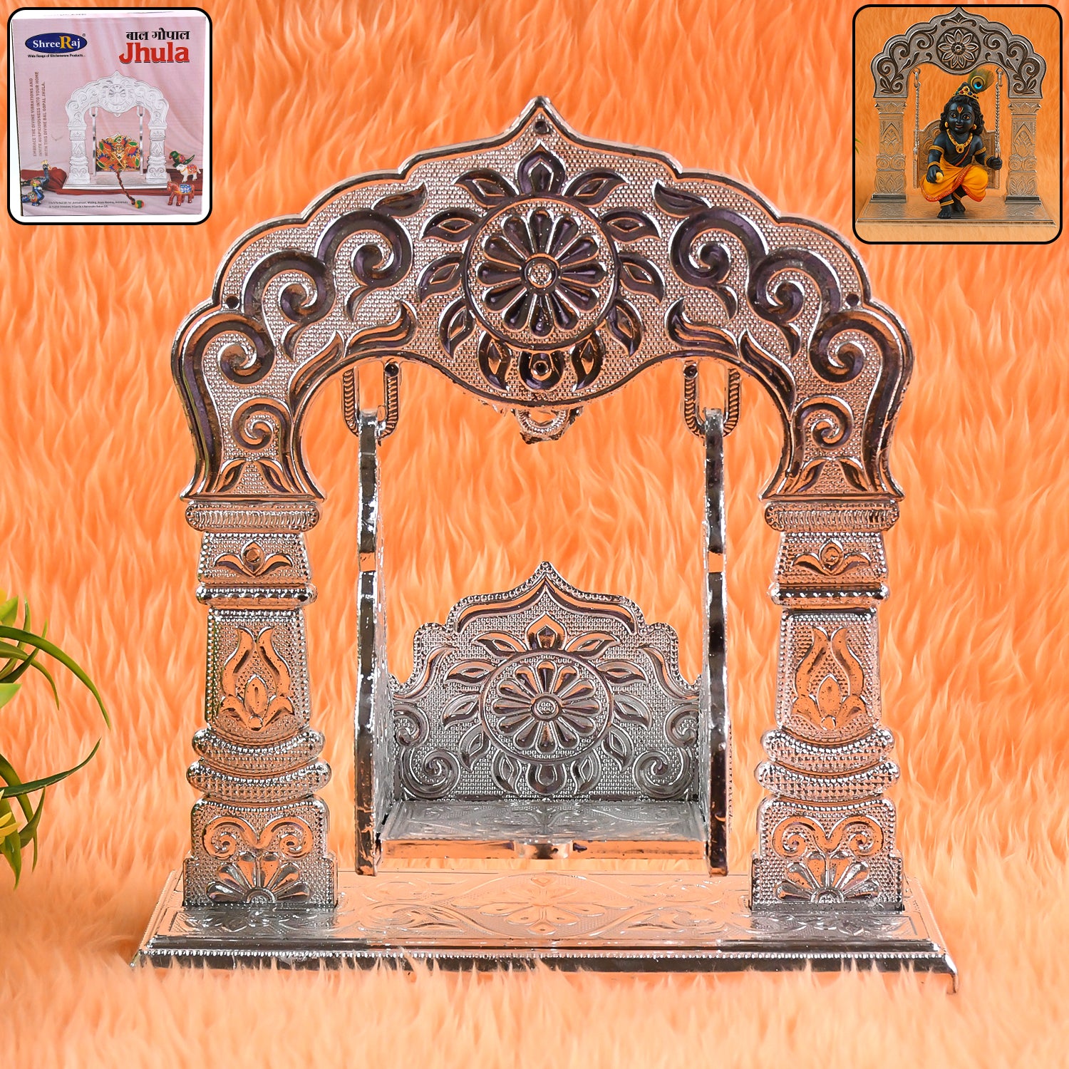 Next Product Image